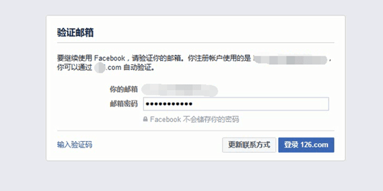 facebook shops 怎入驻(shopify无法添加Facebook)