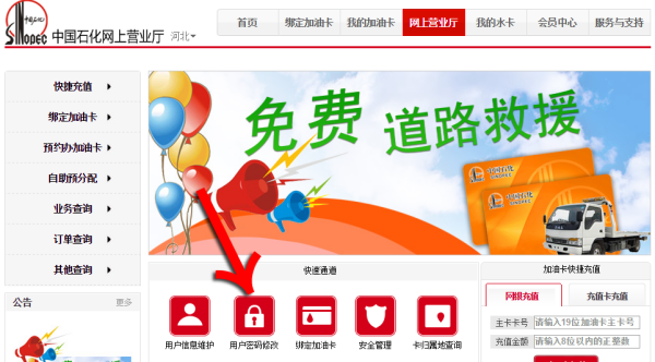 易捷加油卡转让回收犯法吗(易捷加油卡回收真的假的)