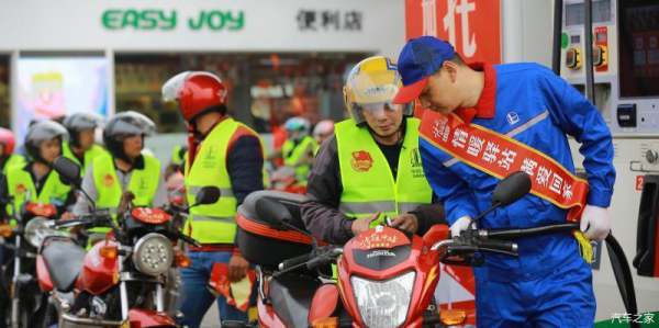 中能石化加油站可以办油卡吗(办中国石化加油卡需要什么证件)