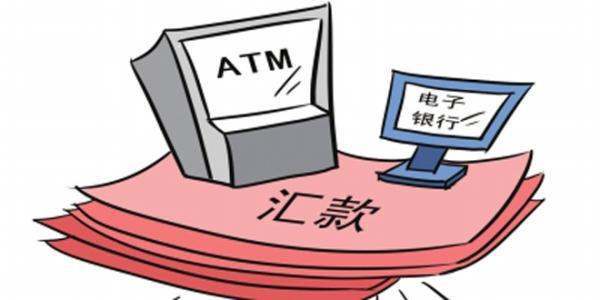 西联汇款操作流程(西联汇款程序)