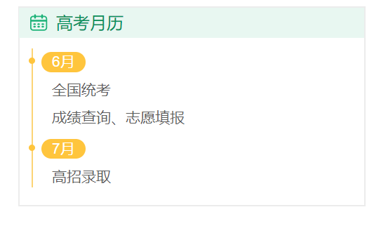 2022高考分数什么时候出成绩，高考分数查询方式