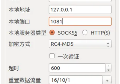 Mac/win电脑以及手机ss/ssr时纸飞机无法连接解决方法，端口设置教程