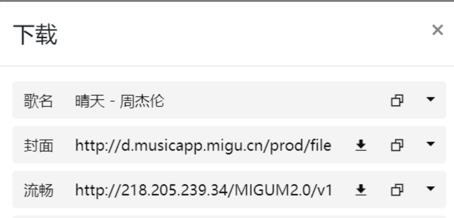 myfreemp3官网入口