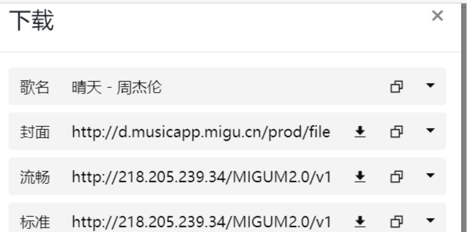 myfreemp3官网入口