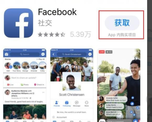 facebook苹果手机怎么注册不了(facebook苹果手机怎么用不了)