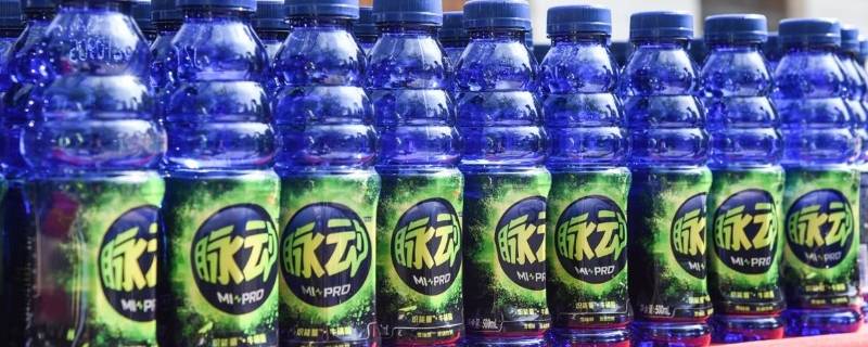 脉动的保质期一般是多长时间(脉动饮料保质期多少天)