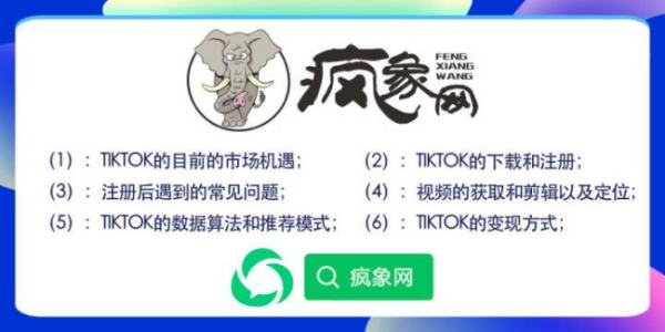 tiktok科学上网也连接不上怎么回事