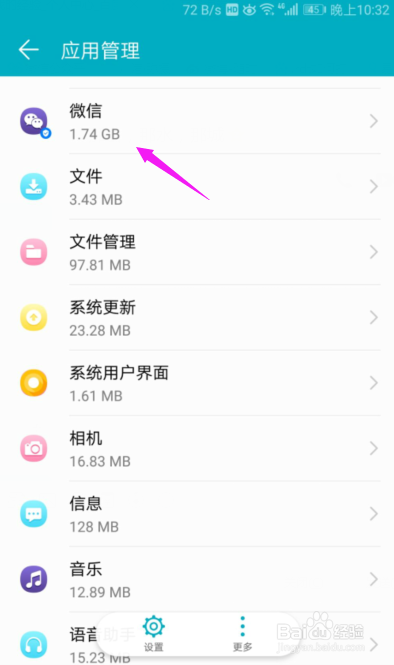 为什么华为手机推特闪退(华为手机推特闪退解决办法)