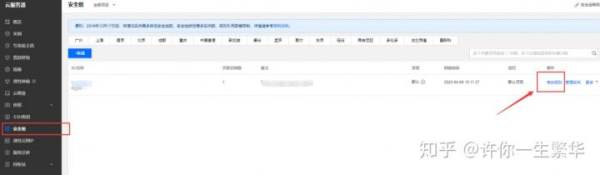 阿里云虚拟主机和云服务器的区别(华为云服务器和阿里云哪个好)