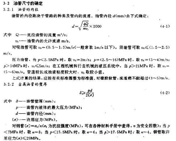 汽车供油管在哪里(汽车发动机回油管是在什么位置)