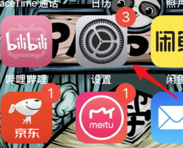 苹果12充电到80%充不进(11苹果充电到80%就不充了为什么)