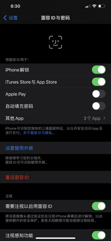 苹果手机下载软件为什么总是要输入密码(苹果手机下载不了输入法是怎么回事)