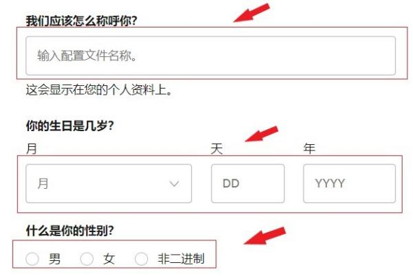 怎么申请spotify账号(spotify如何注册)