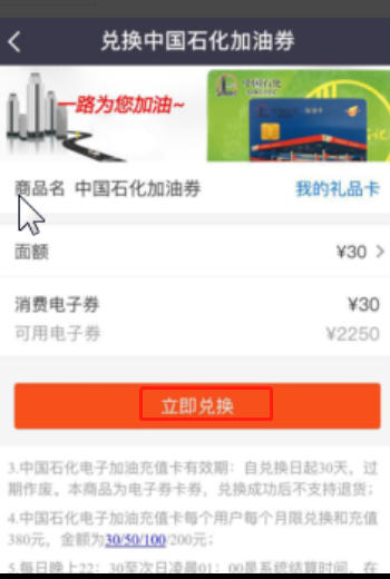 中石化易捷便利店都卖什么酒(中石化易捷便利店的白酒)