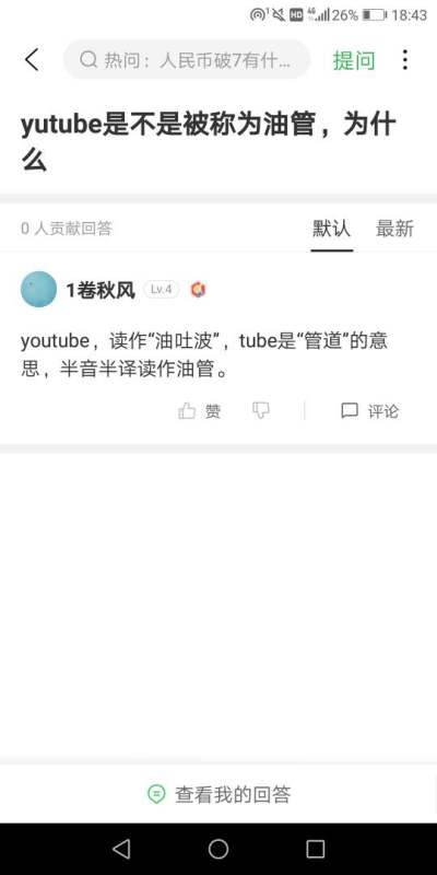 连续油管技术发展前景(连续油管光纤阵列式传感器)