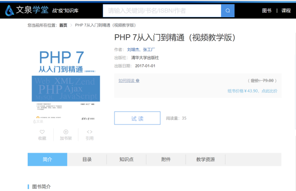 我们在辩论时反驳对方,有哪些常用的反驳方法?( )(在辩论中如何说服对方)