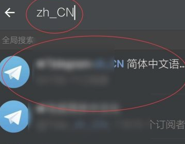纸飞机如何使用密码登录