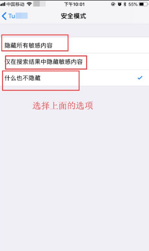 汤不热怎么换线路