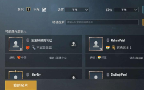 biubiu加速器怎么用推特(biubiu加速器怎么用外网)