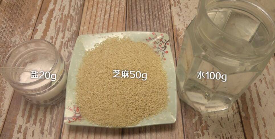 芝麻怎么炒熟做什么吃(芝麻怎么炒最香)