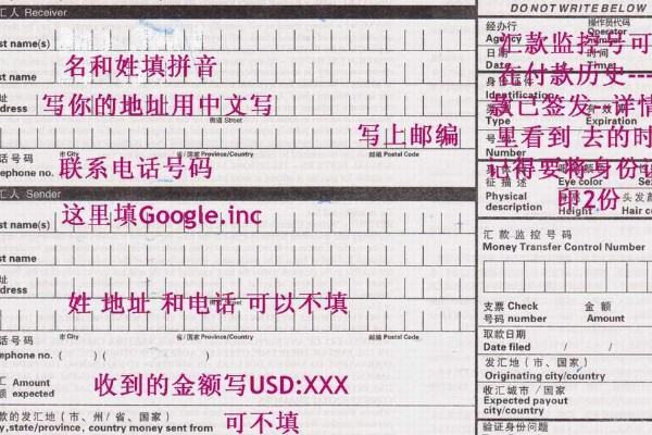 光大银行在柜台办理西联汇款业务需要提供哪些证件？