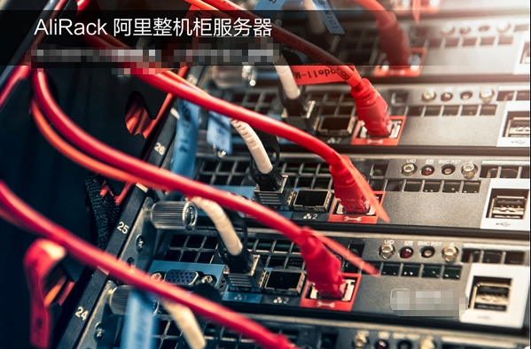 移动云服务器和阿里云哪个好(阿里云云服务器是干什么的)