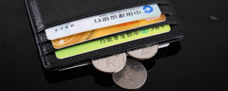 可以在网上办银行卡嘛(可以在网上办银行卡吗周一到周五上班)