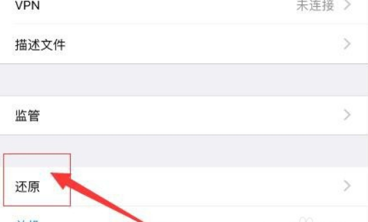 苹果商店为啥下载不了东西(苹果商店下载不了东西了)