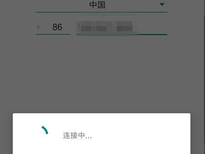 whatsapp使用(whatsapp怎么用)