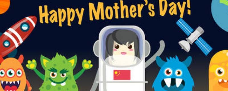 母亲节是哪一天农历(母亲节是哪一天)