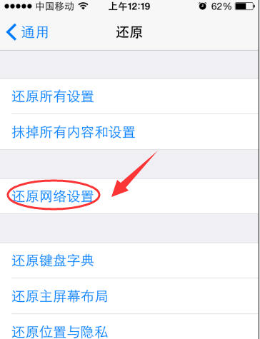 为什么苹果手机安装不了软件(苹果手机为啥安装不了软件)