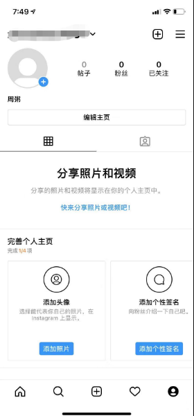 ins注册后连不上网络(ins注册网络失败)