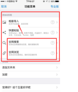 汤不热怎么换线路