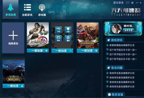 vivo手机biubiu加速器不能下载(vivo手机怎么用biubiu加速器)