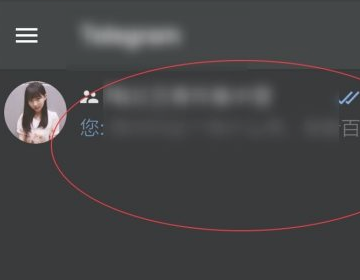 纸飞机如何使用密码登录