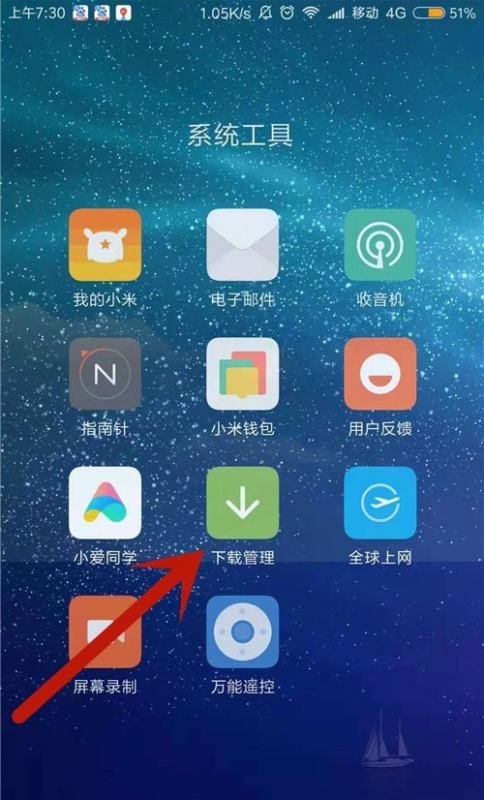 biubiu加速器下载的文件在哪里(biubiu加速器新版下载安装)