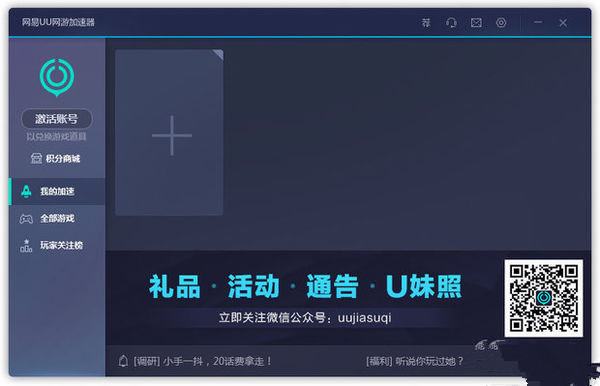 有游戏加速器吗(哪个加速器可以下游戏?)