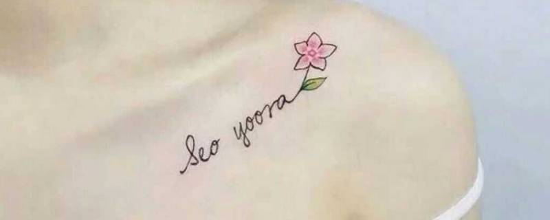 纹身的由来是怎么来的(纹身的意思)