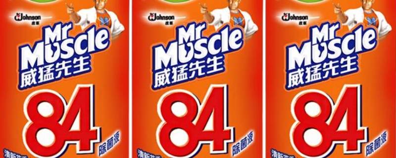 84消毒液漂白染色衣服方法(如何除去84染色的衣服)