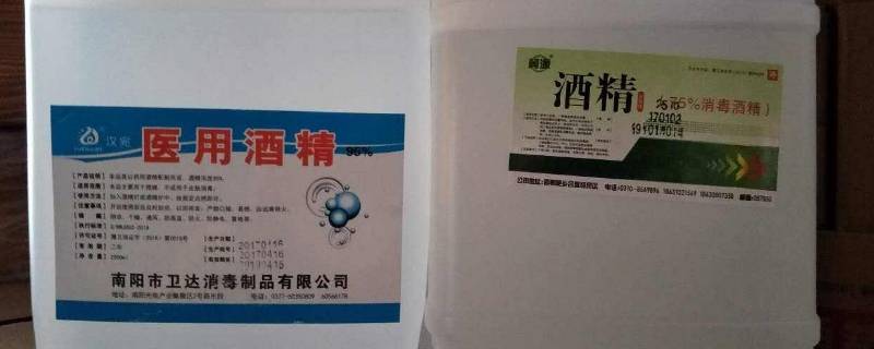 火锅酒精怎么处理掉(酒精过期怎么处理掉)