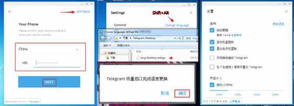 电报群怎么汉化