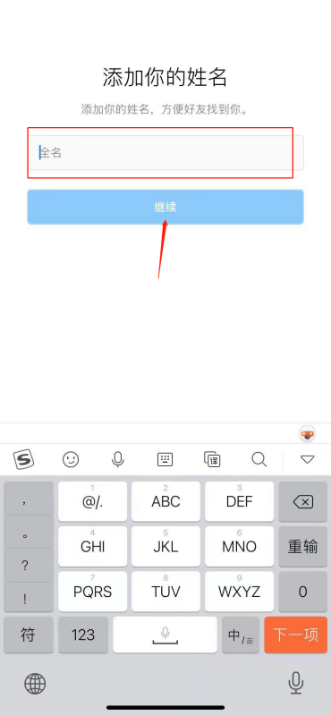instagram怎么转发(instagram怎么转发快拍)