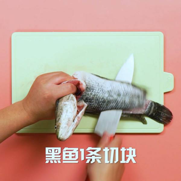 黑鱼怎么做好吃清蒸(黑鱼怎么做好吃又简单家常的视频)