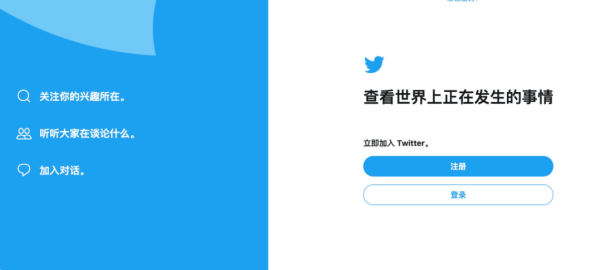 推特是什么时候被屏蔽的(推特是什么都可以发的吗)