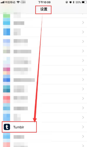 tumblr国内打不开(tumblr 如何正常访问打开呢)