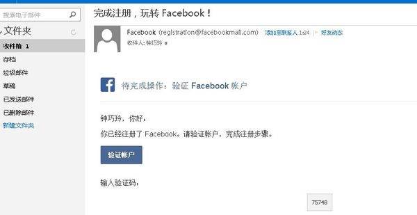 安卓手机怎么下载facebook(安卓手机怎么下载facebook软件)