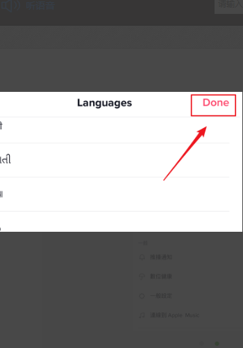TikTok怎么赚钱(Tiktok怎么赚钱)