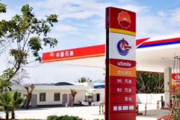 中石化加油站易捷便利店商品价格(中石化加油卡可以在易捷买东西吗)
