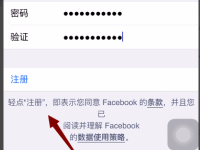 怎么申请spotify账号(spotify如何注册)
