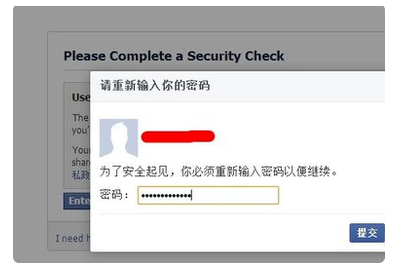 FaceBook中文网为什么注册不了(Facebook脸书网如何注册)